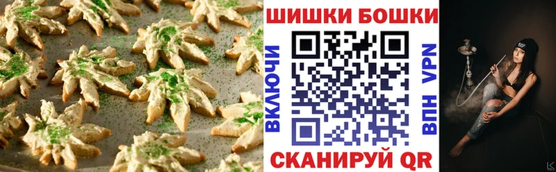 Еда ТГК марихуана где продают наркотики Прокопьевск