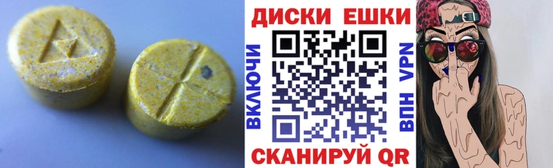 где продают наркотики  Прокопьевск  ЭКСТАЗИ Philipp Plein 