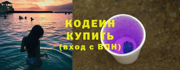 гашишное масло Гусиноозёрск
