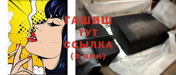 шишки Гусь-Хрустальный