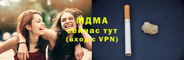 синтетический гашиш Гусев