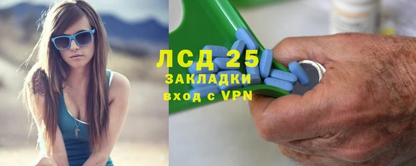 гашишное масло Гусиноозёрск