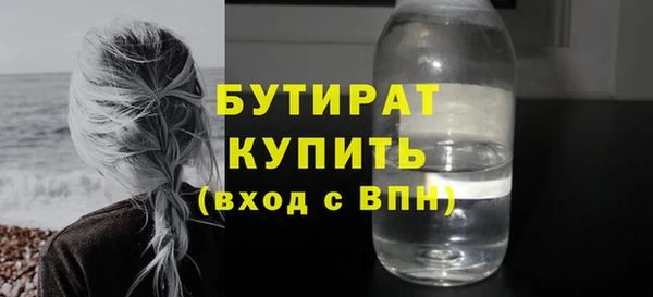 гашишное масло Гусиноозёрск