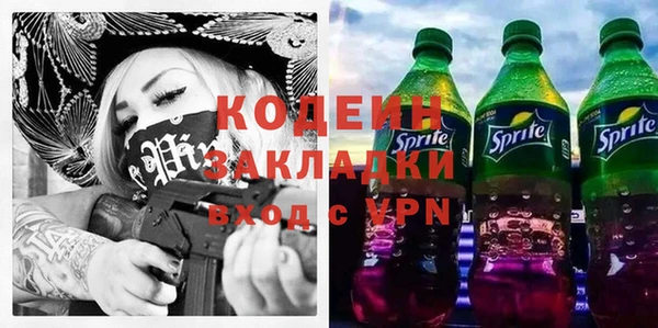 синтетический гашиш Гусев
