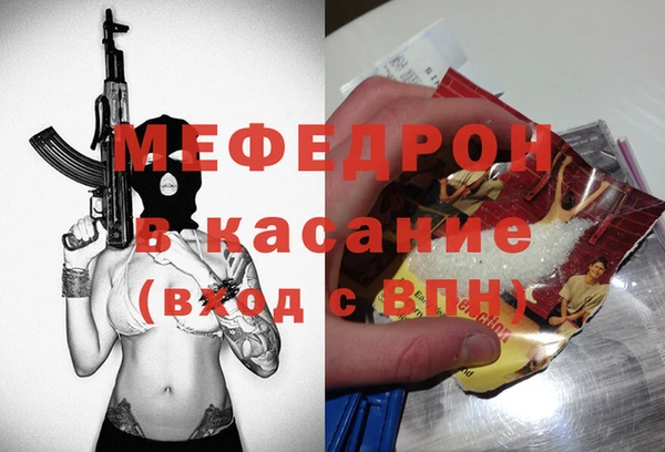 шишки Гусь-Хрустальный