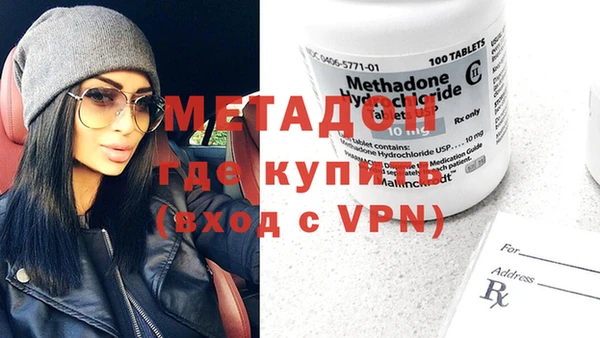 гашишное масло Гусиноозёрск