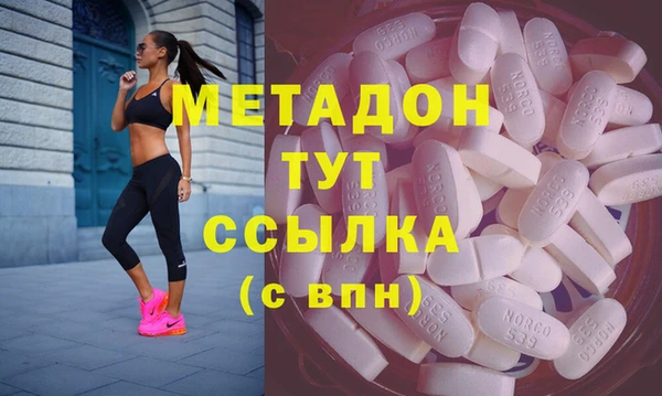 синтетический гашиш Гусев