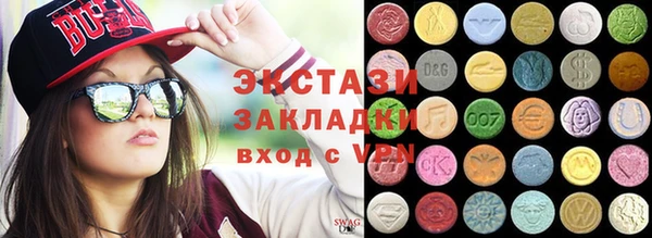 гашишное масло Гусиноозёрск