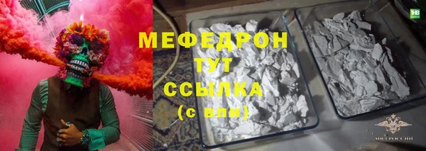 синтетический гашиш Гусев