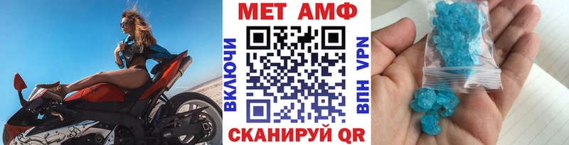 Первитин пудра  Прокопьевск 
